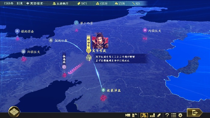 nobunaga’s ambition: taishi 4